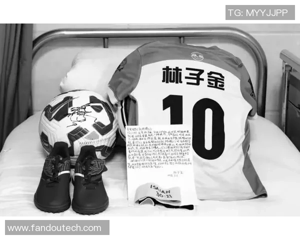 足球明星的珍贵物品揭秘背后的故事与情感价值 足球明星的珍贵物品揭秘背后的故事与情感价值