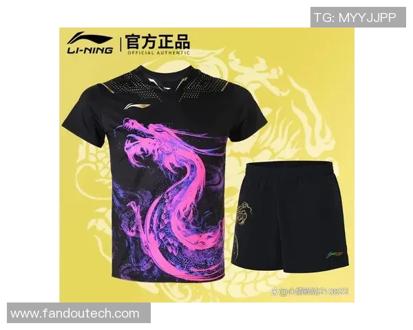 乒乓球装备选购：球衣推荐