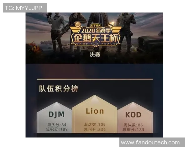 和平精英战术排名：WE创新高