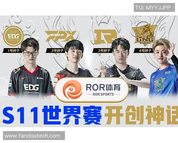 英雄联盟热议：EDG的节奏争议